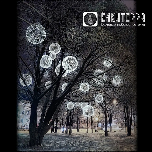 Шар Поликомпозитный световой, 20 см